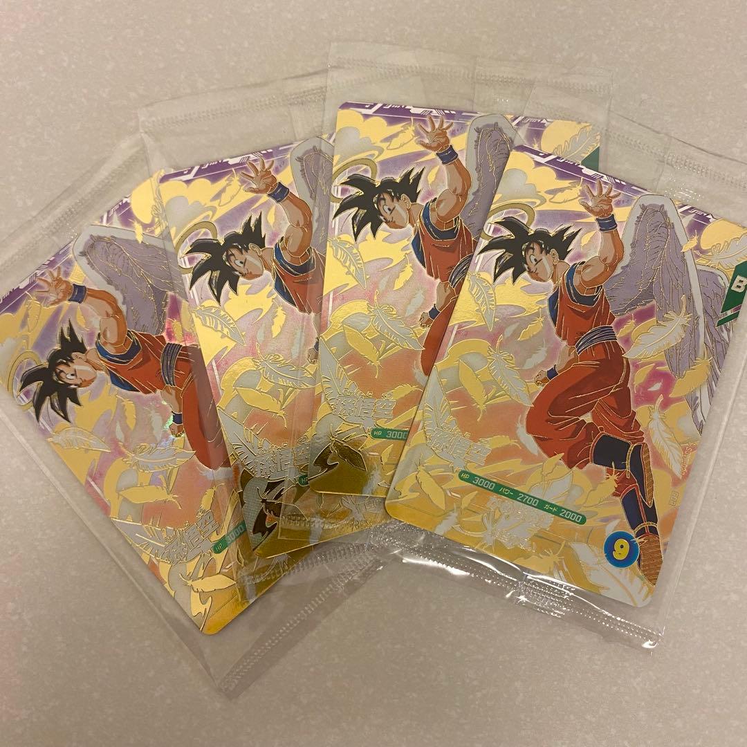 ドラゴンボールスーパーダイバーズ 孫悟空 4枚 GDR SDVP-020 未開封