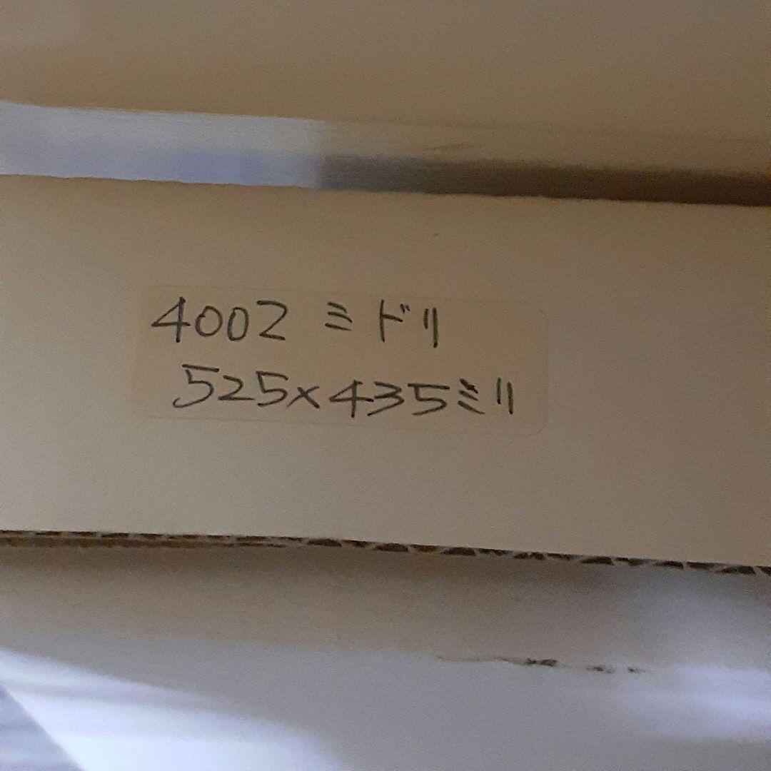 【ベルナール　シャロワ】～セプテンバー～