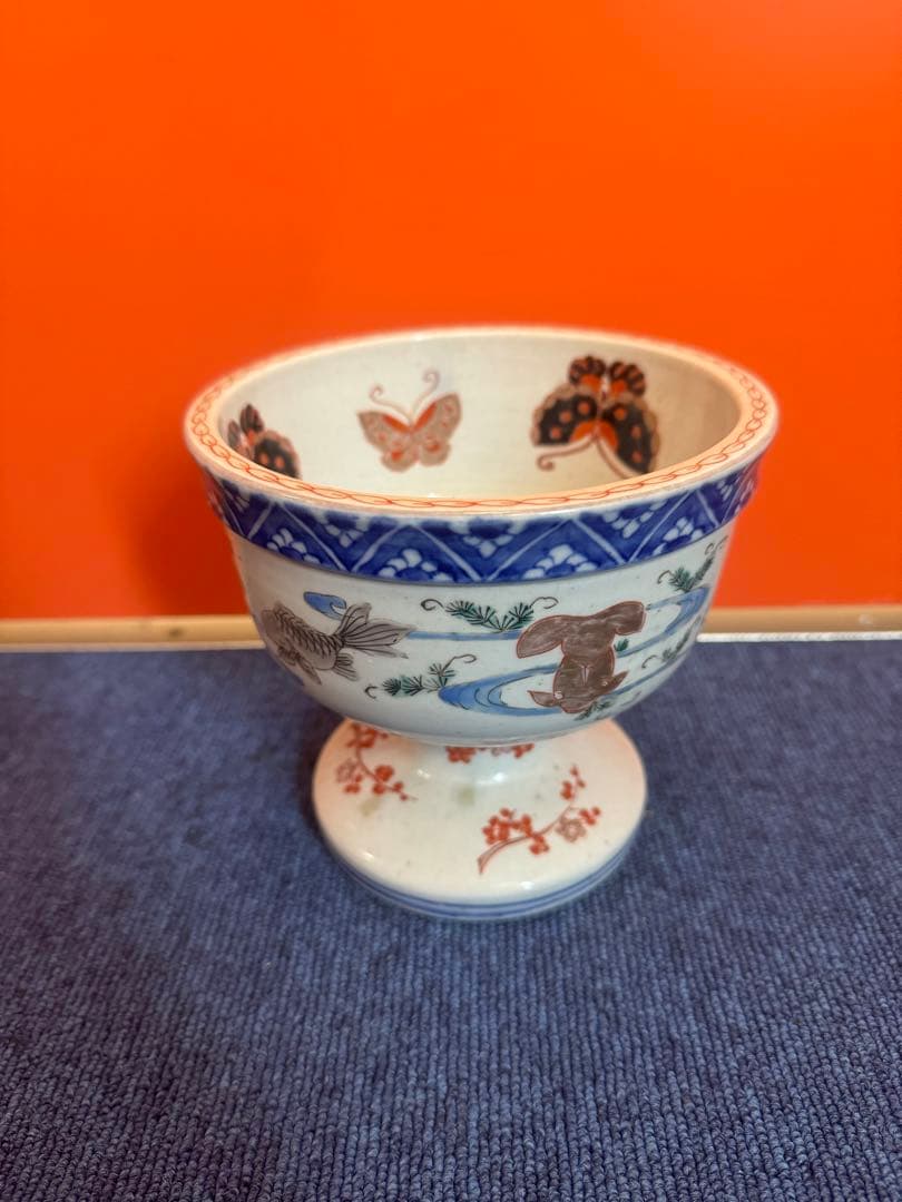 1619 古伊万里 　金彩色絵　 花鳥魚蝶図 　高台鉢 　盃洗　酒器　時代物