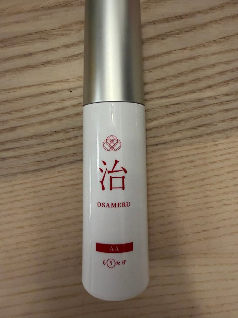 らうたげ＊治 OSAMERU 極 AA ドクターズコスメ