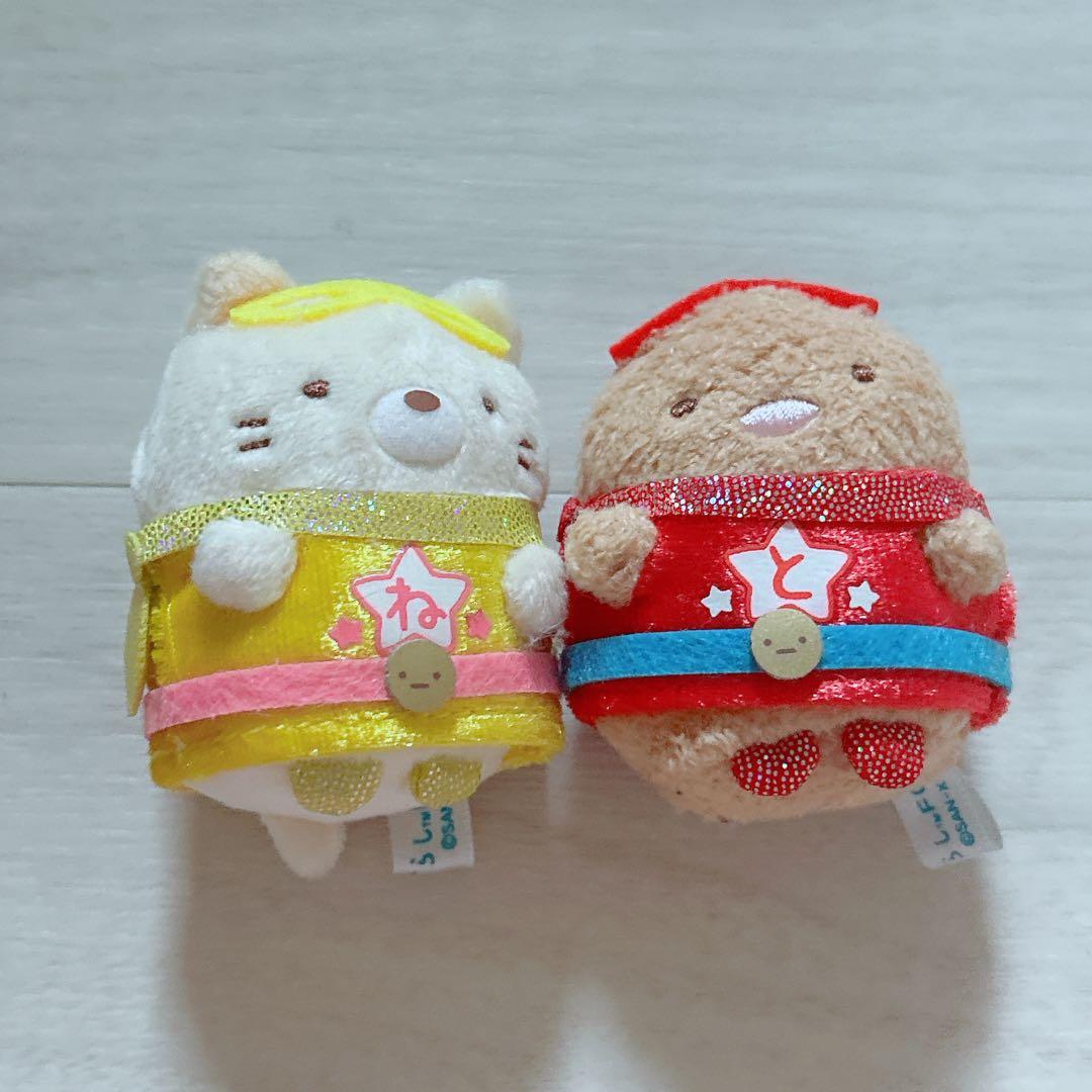 すみっコぐらし 手乗りぬいぐるみ FC限定