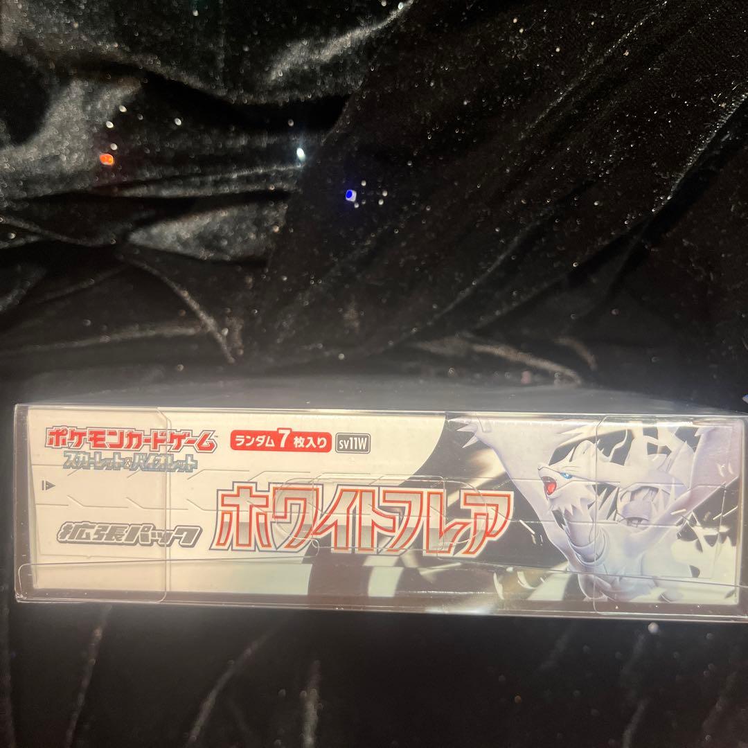ポケモンカードゲーム ホワイトフレア BOX シュリンク付き