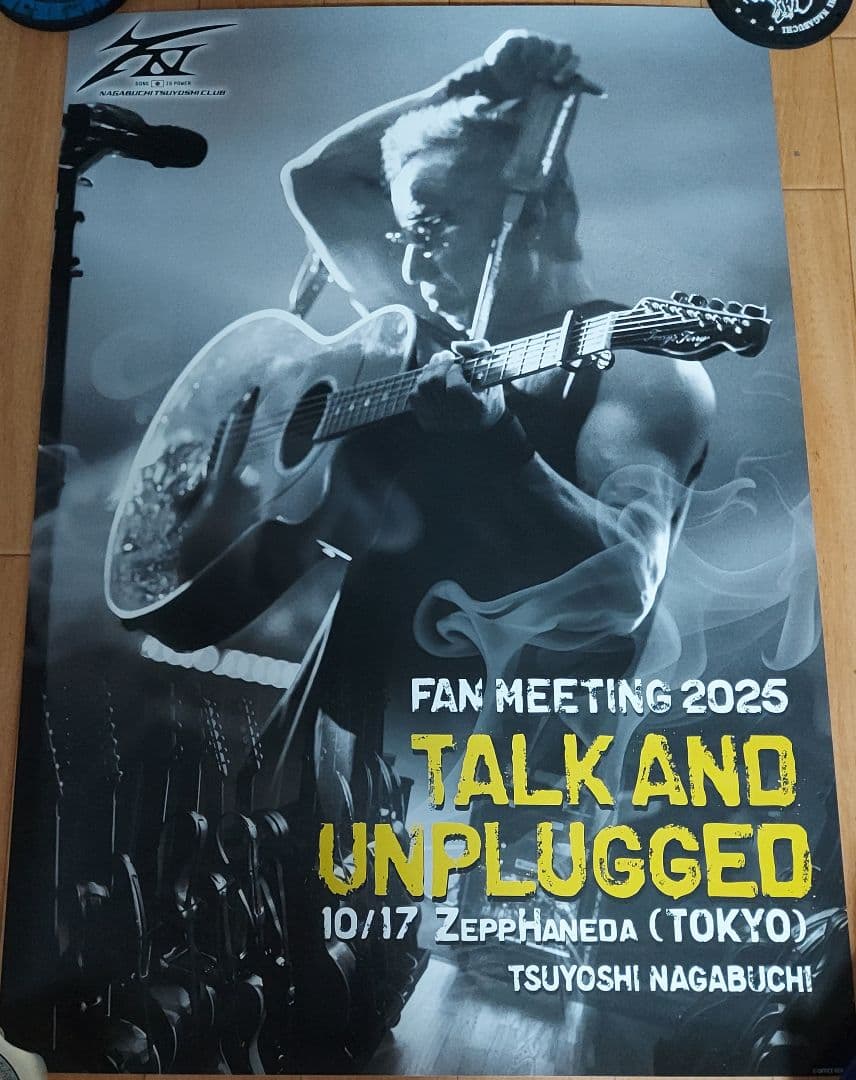長渕剛 ファンミーティング2025 会場限定ポスター