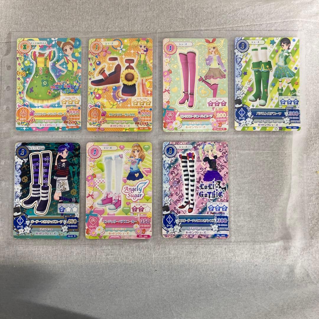 アイカツカード＆カードBOXおまとめセット