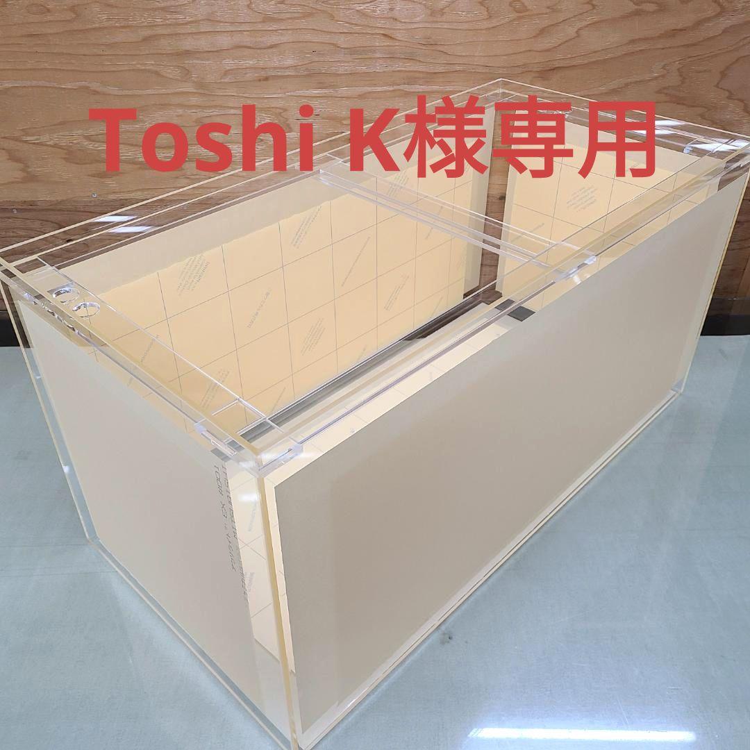 アクリル水槽　900×450×450 8\5