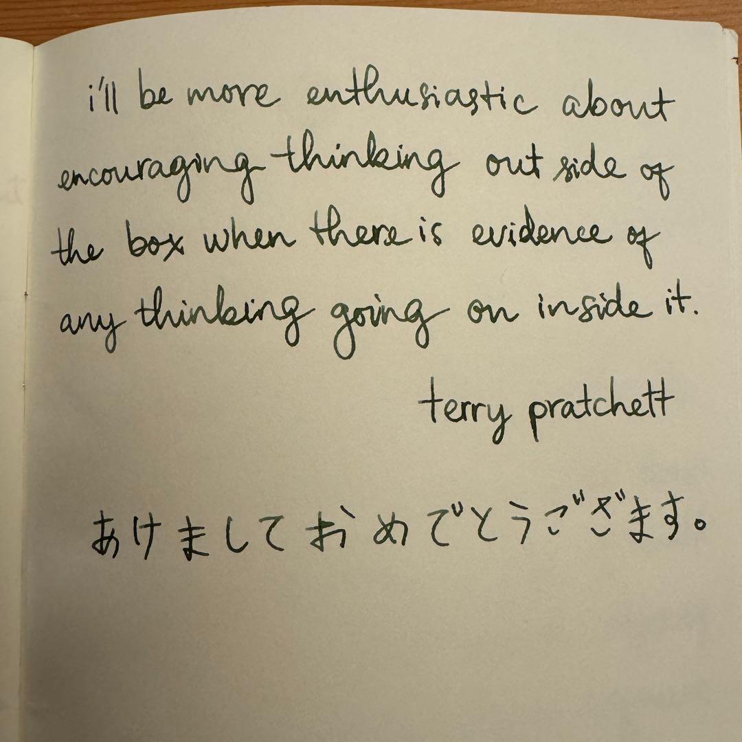 MONTBLANC 146 万年筆 (F)