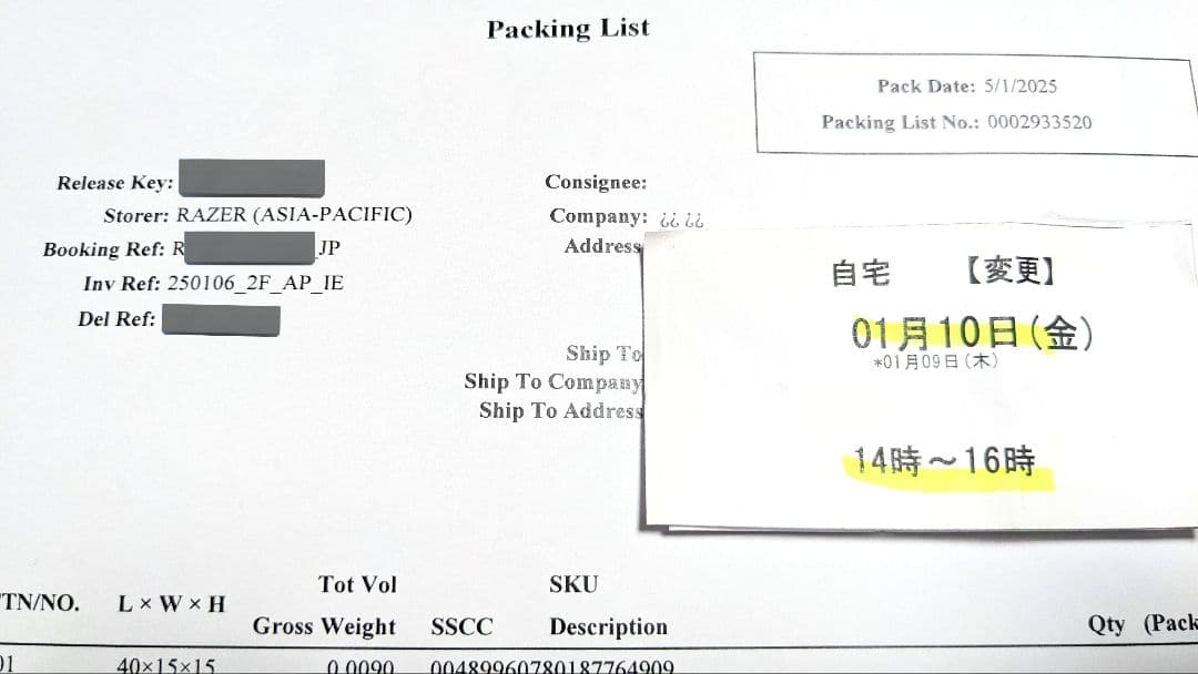 Razer kishi ultra　新品未開封