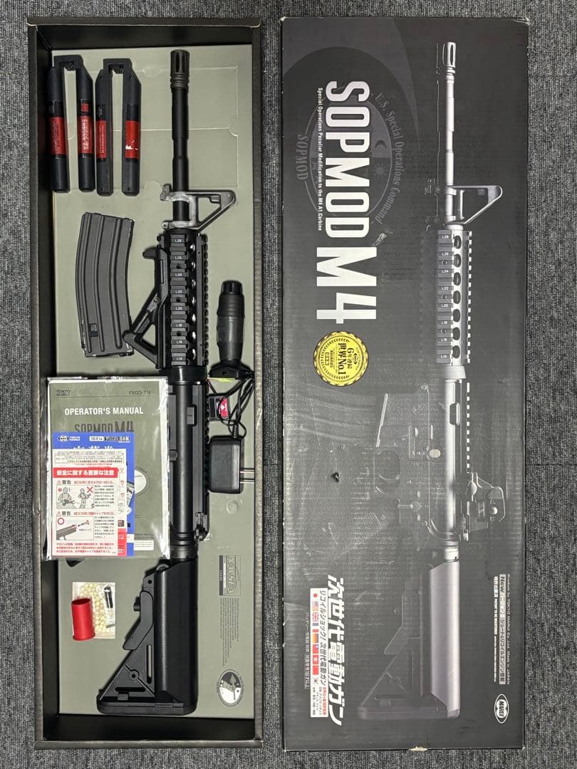 東京マルイ SOPMOD M4 次世代電動ガン オマケ付き