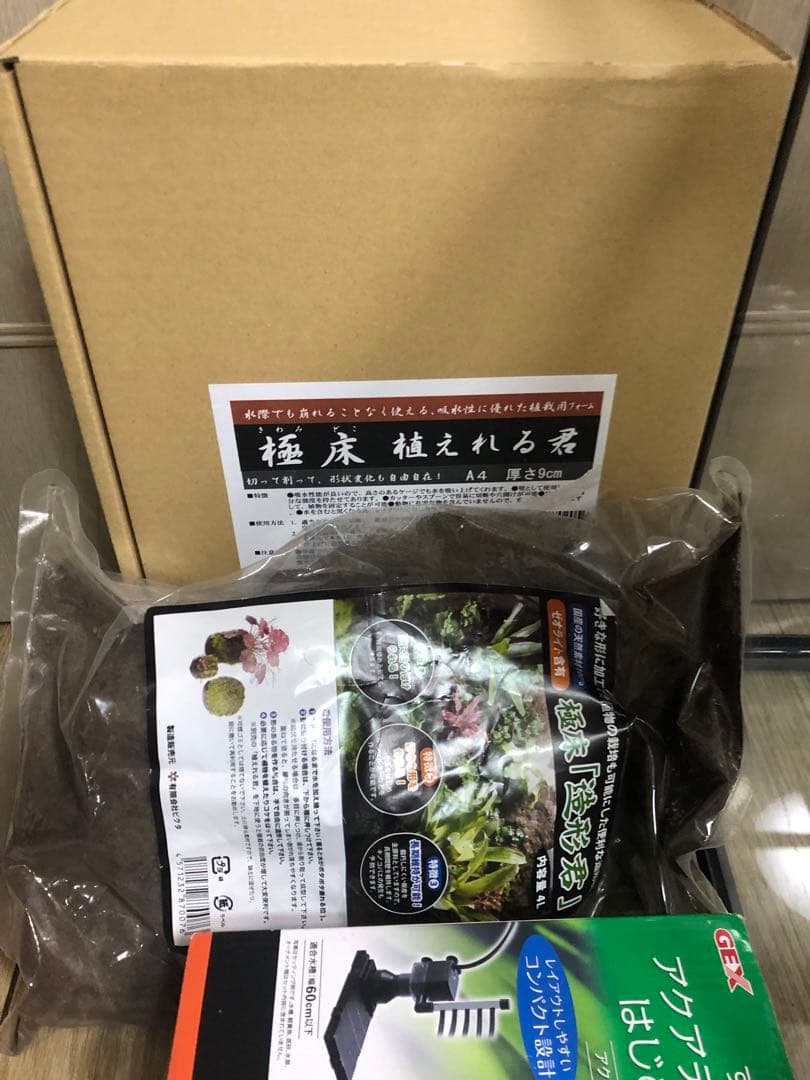 s*r様 【セット】 GEX グラステラリウム 3045 排水加工済 エキゾテラ