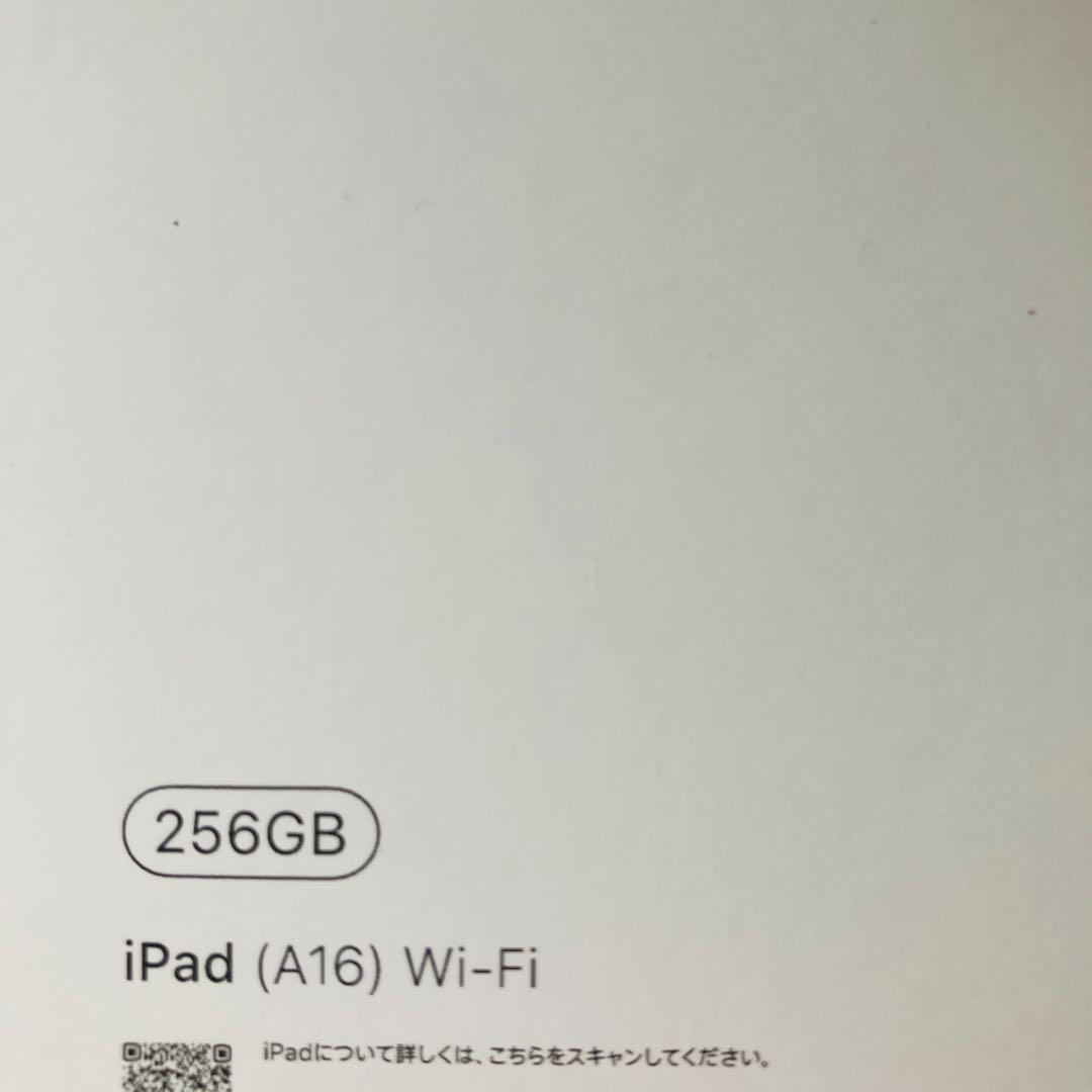 【新品未使用品】Apple iPad (A16) 第11世代 256GB