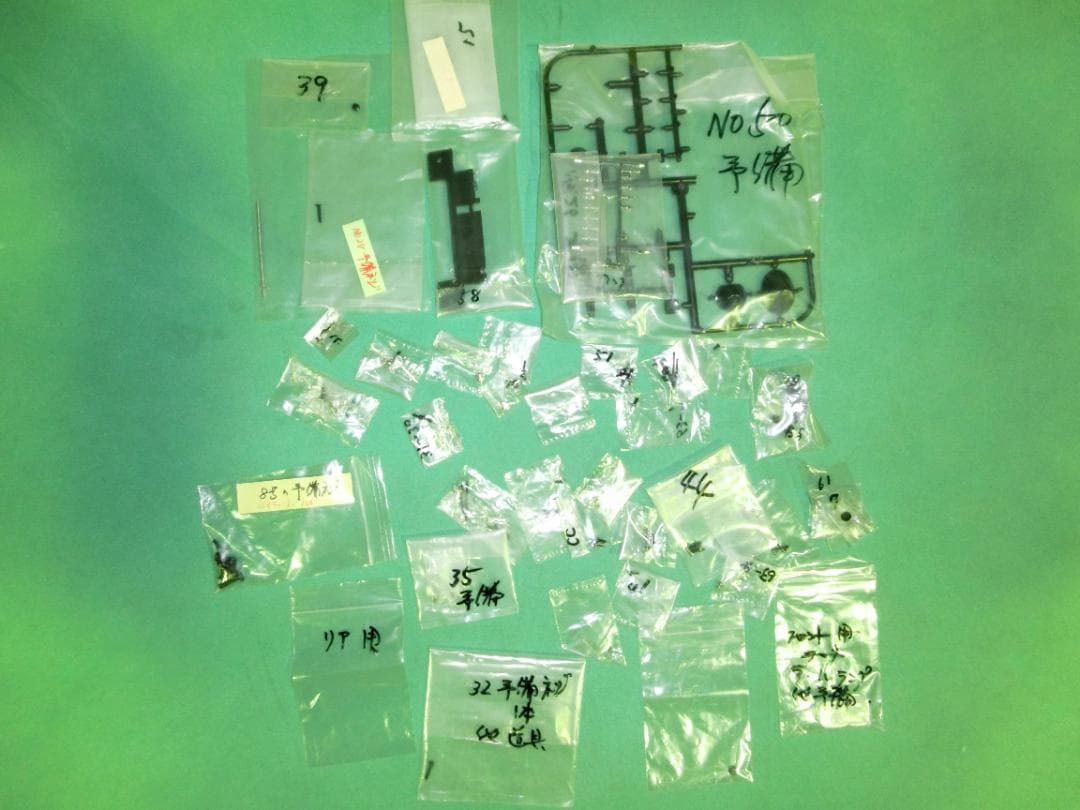 デァゴスティニハマーHUMMER H1 【エンジンRCカー】組み立て完成品