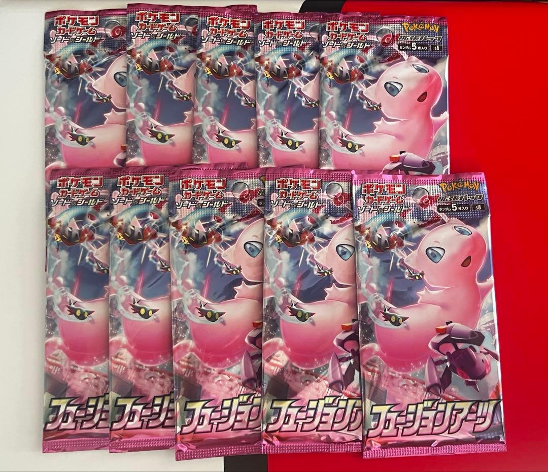 フュージョンアーツ10パック&シャイニースターv5パック【おまけ付き】