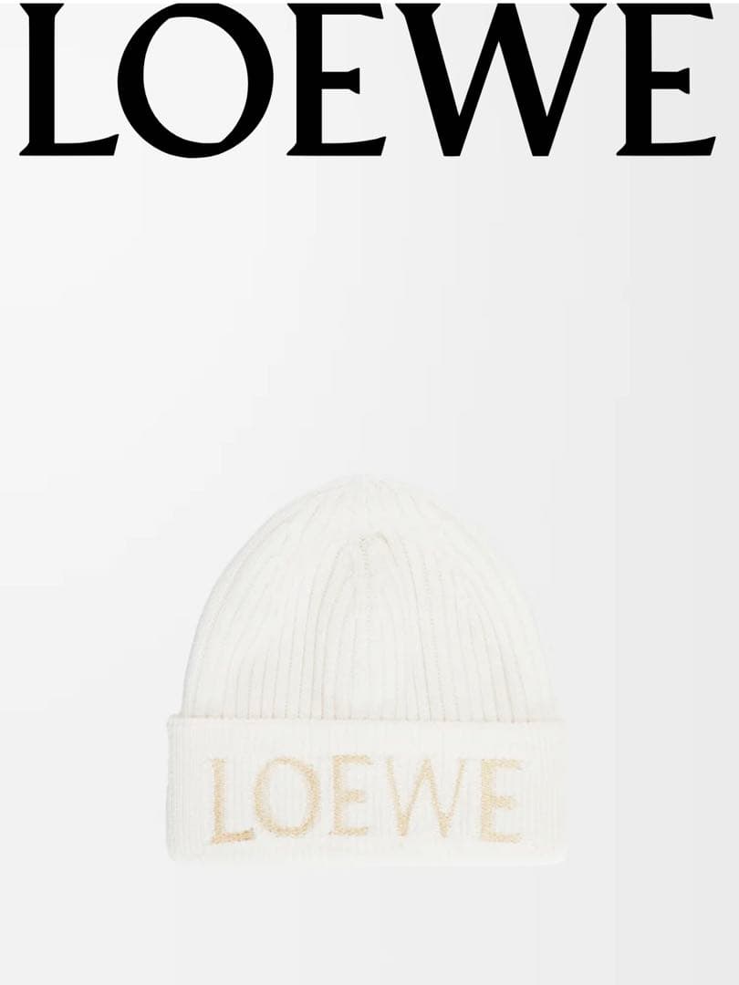 LOEWE ホワイト ニット帽 新品タグ付き
