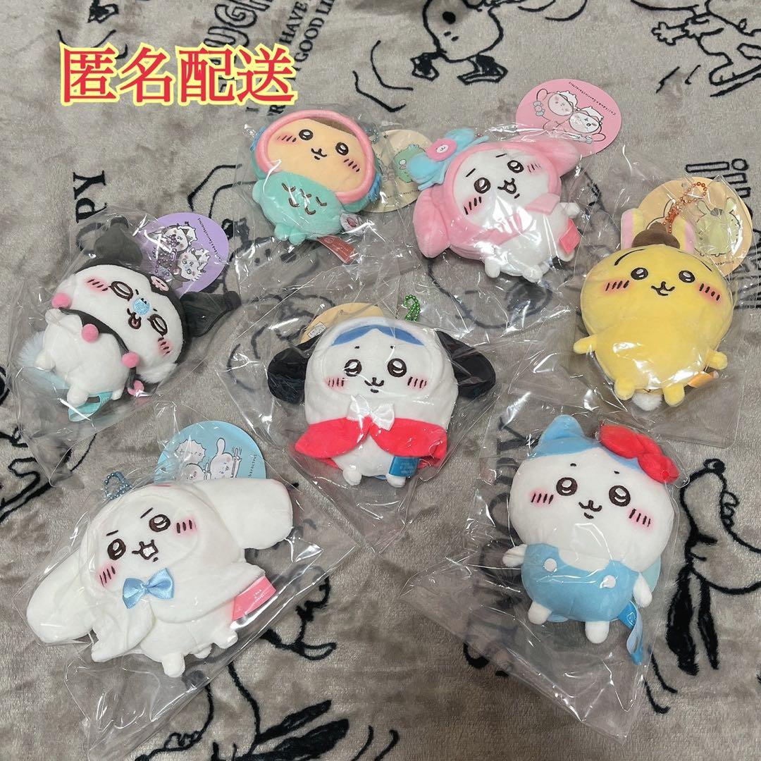 ちいかわ サンリオ コラボ ぷちミニマスコット７個セット コンプリート