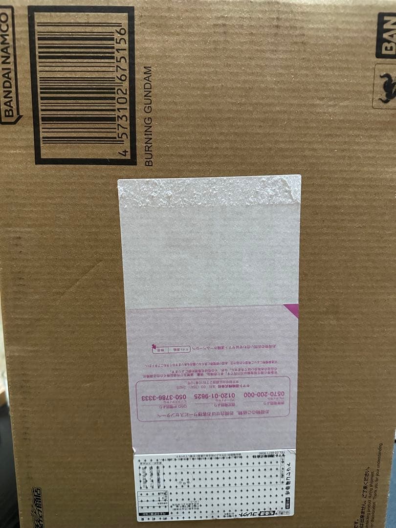 【完全未開封L BUILDゴッドガンダム＆ゴッドガンダム弐（3次出荷分）
