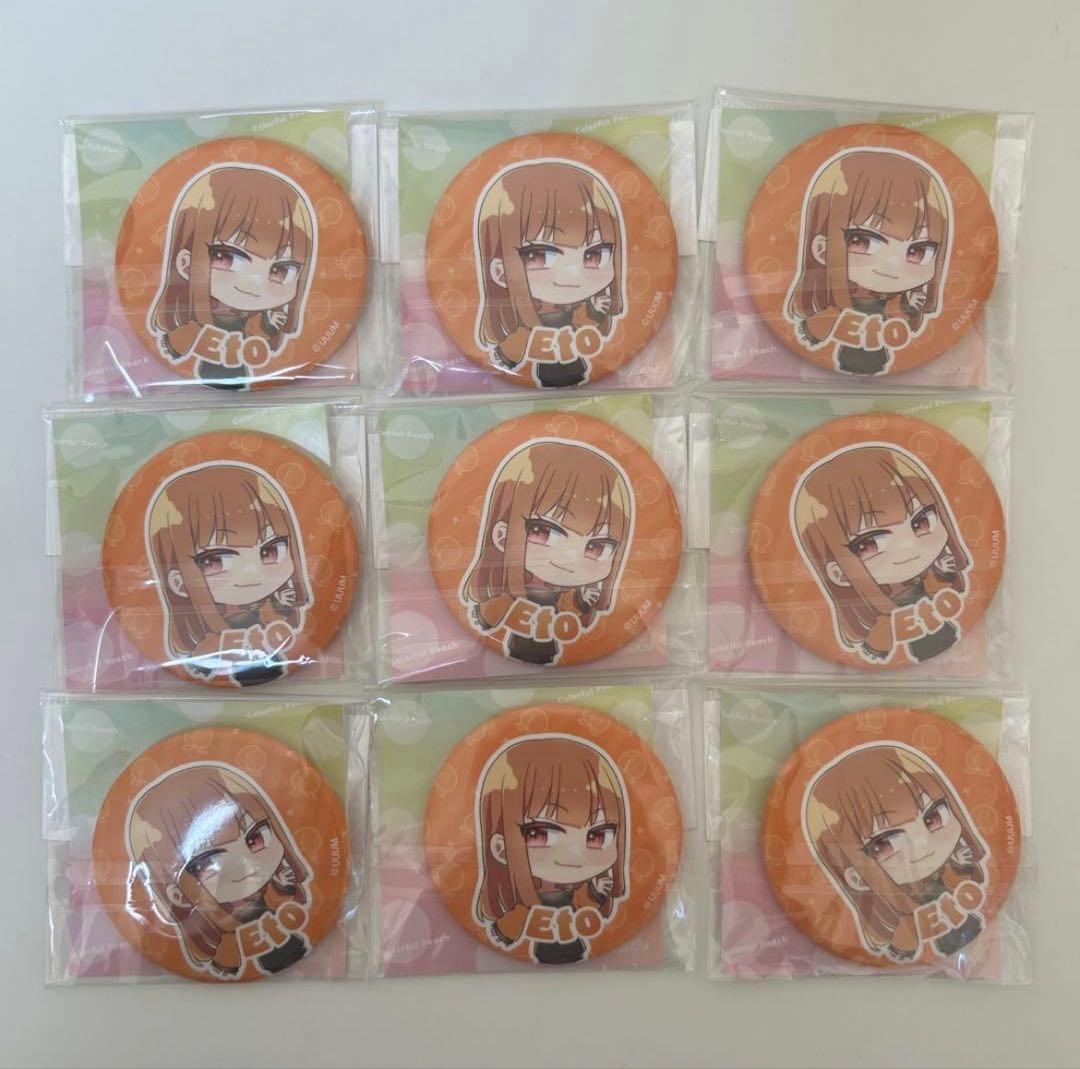 カラフルピーチ　えと　缶バッジ　9個　2023年　からぴち