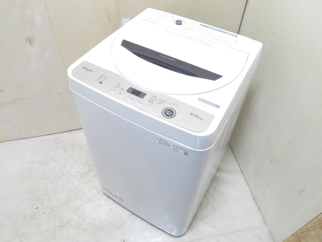 名古屋市内 近郊送料無料 シャープ 2023年製 全自動洗濯機 6.0kg