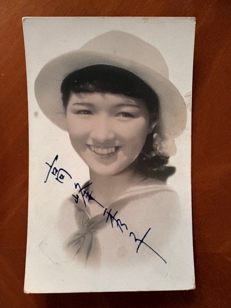 高峰秀子サイン入り　モノクロブロマイド9枚セット