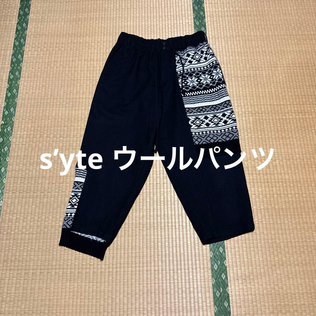 s’yte ウールパンツ