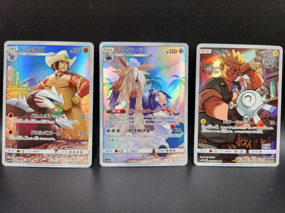 ドリームリーグ CHR12枚 コンプ ポケモンカード ★2682