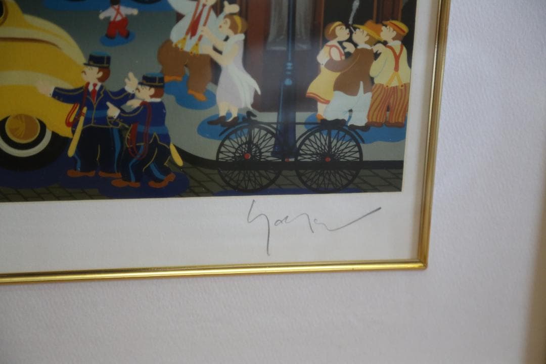 ヒロ・ヤマガタ 『ブローニュの森のベーカリー』 シルクスクリーン