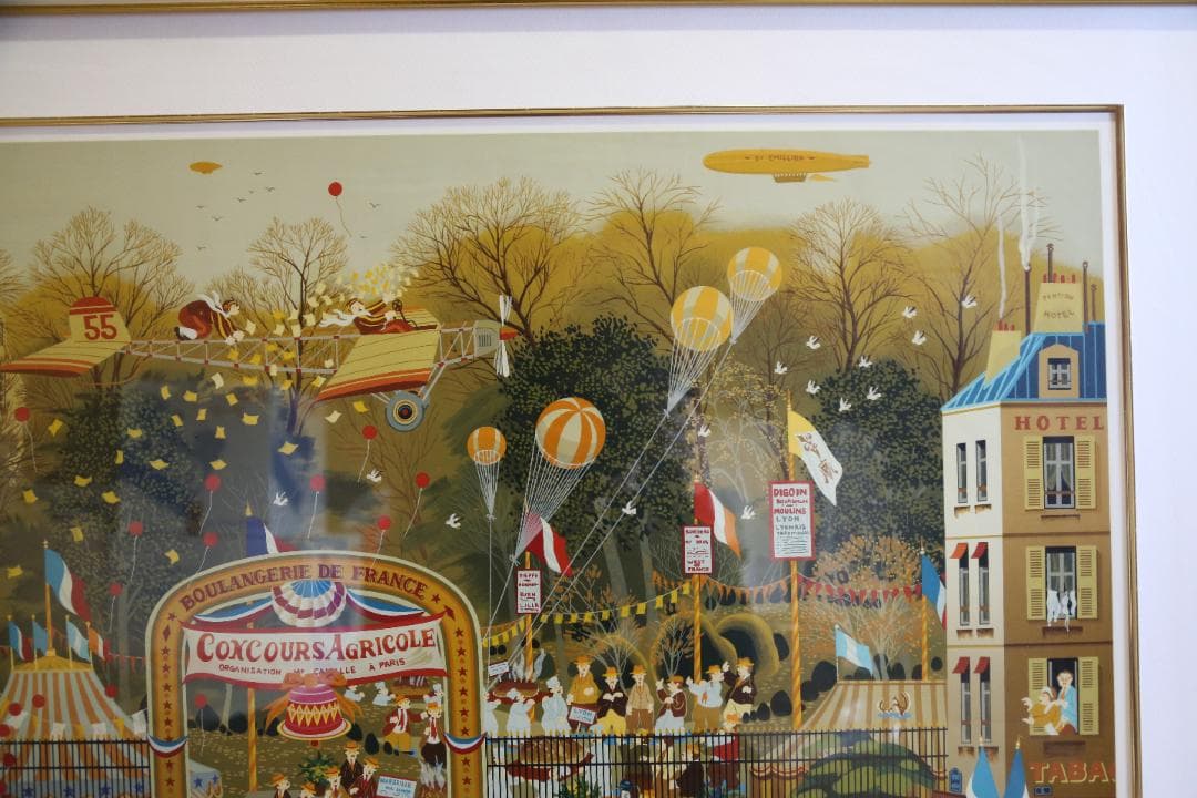 ヒロ・ヤマガタ 『ブローニュの森のベーカリー』 シルクスクリーン