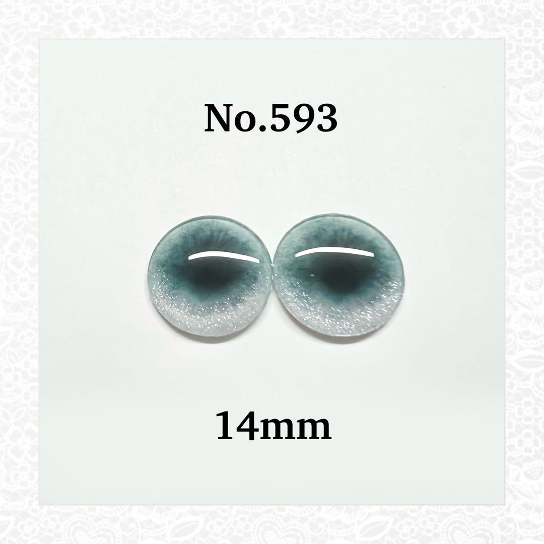 ネオブライス　ガラスアイチップオーダー