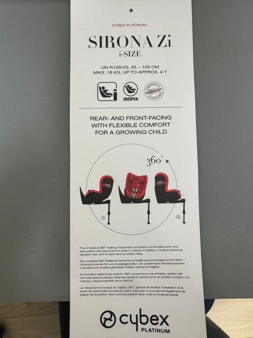 a*a様 【再再値下げ】Cybex SIRONA i-SIZE