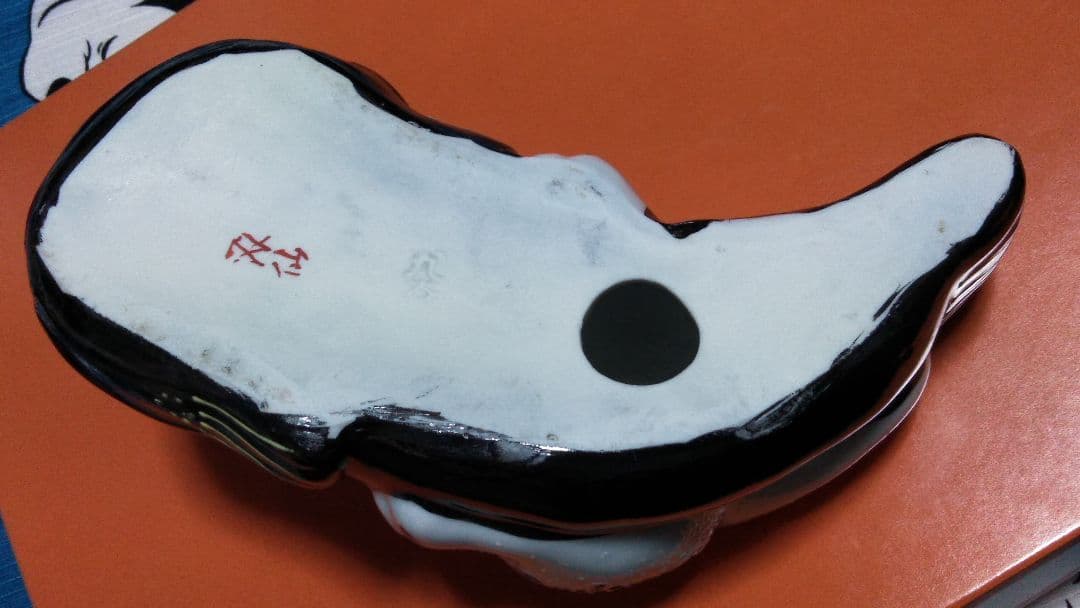 九谷焼 双仙 猫 鯰 ネコ ナマズ ねこ なまず 焼き物 置物 フィギュア