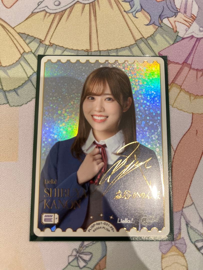 伊達さゆり　ラブライブカードゲーム ラブカ PE＋