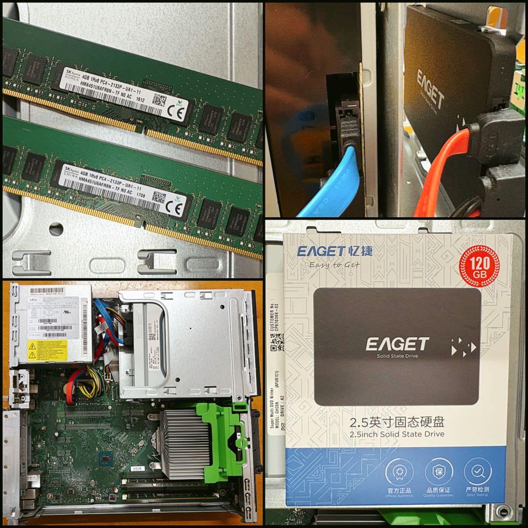 富士通 ESPRIMO D556/PX 新品SSD デスクトップPC