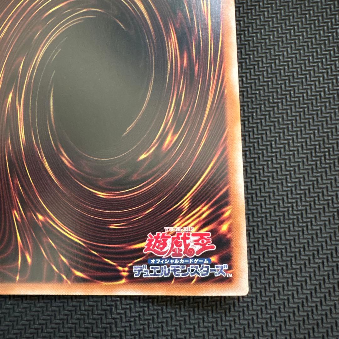 青眼の白龍　ブルーアイズホワイトドラゴン　25th クオシク