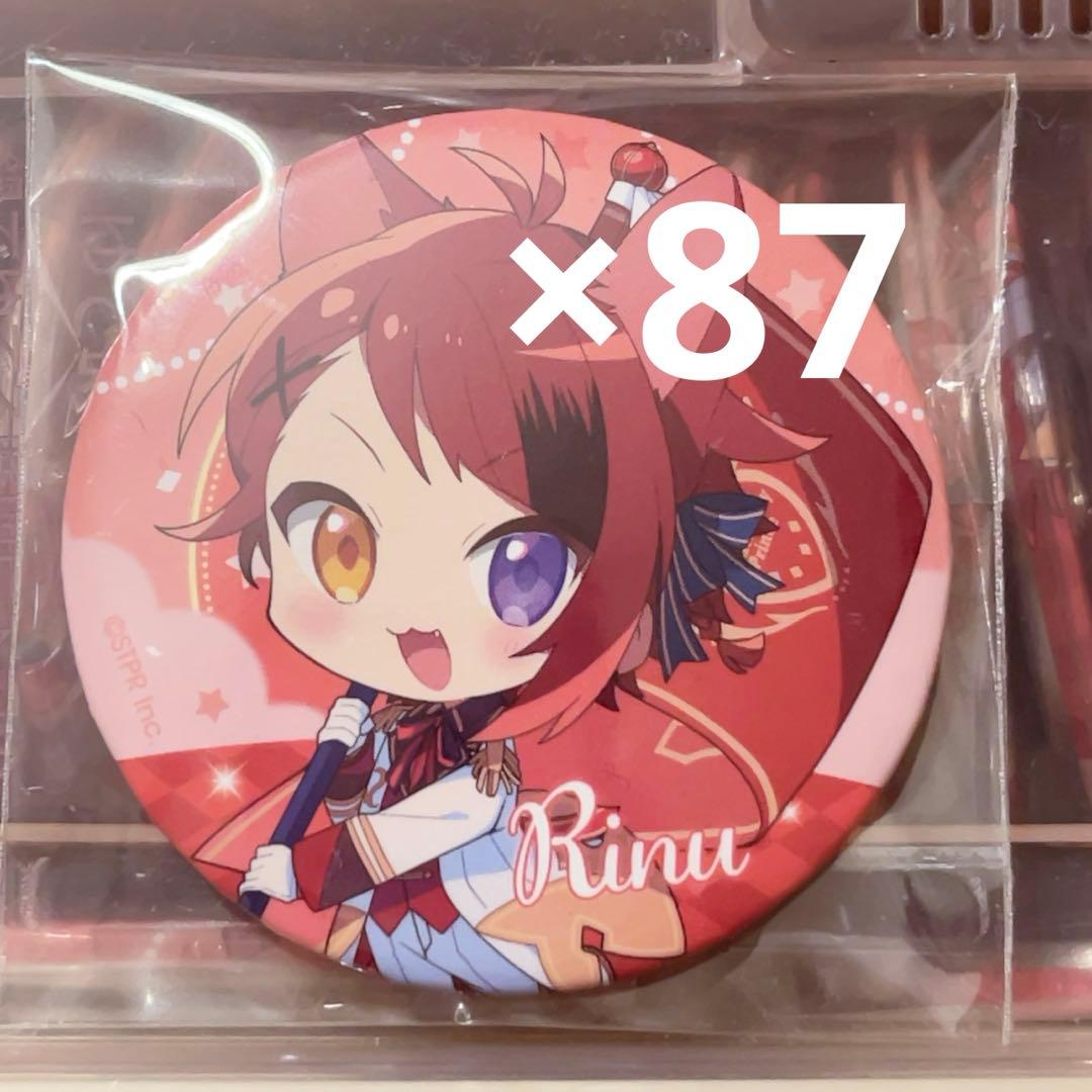 莉犬くん 缶バッジ アリツア 後半 旗持ち デフォ