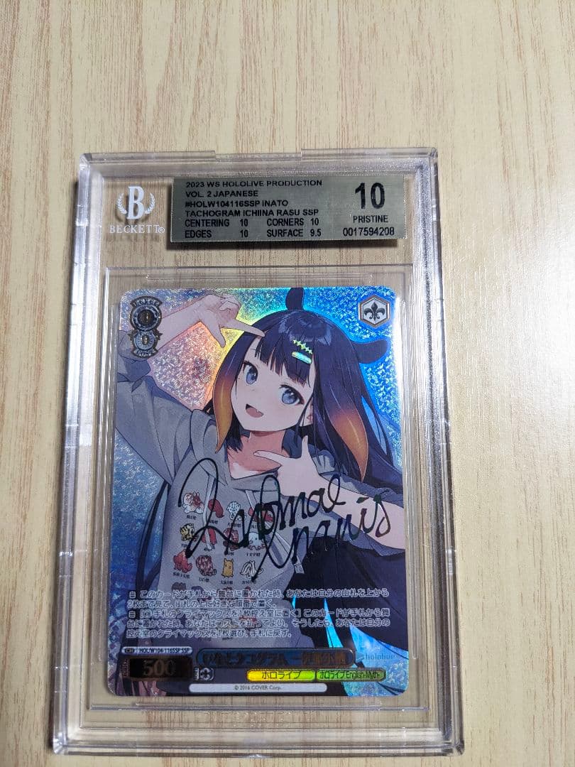 BGS10 ヴァイス　ホロライブ　いなとタコグラム 一伊那尓栖　SSP