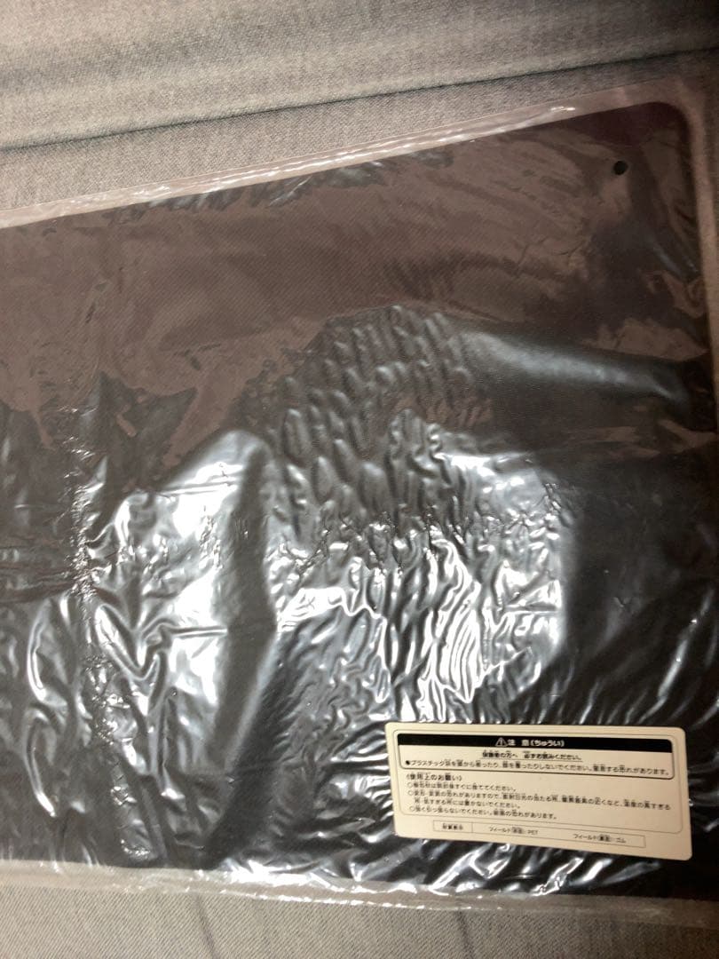 【遊戯王】マドルチェプレイマット【公式 限定品 未開封】