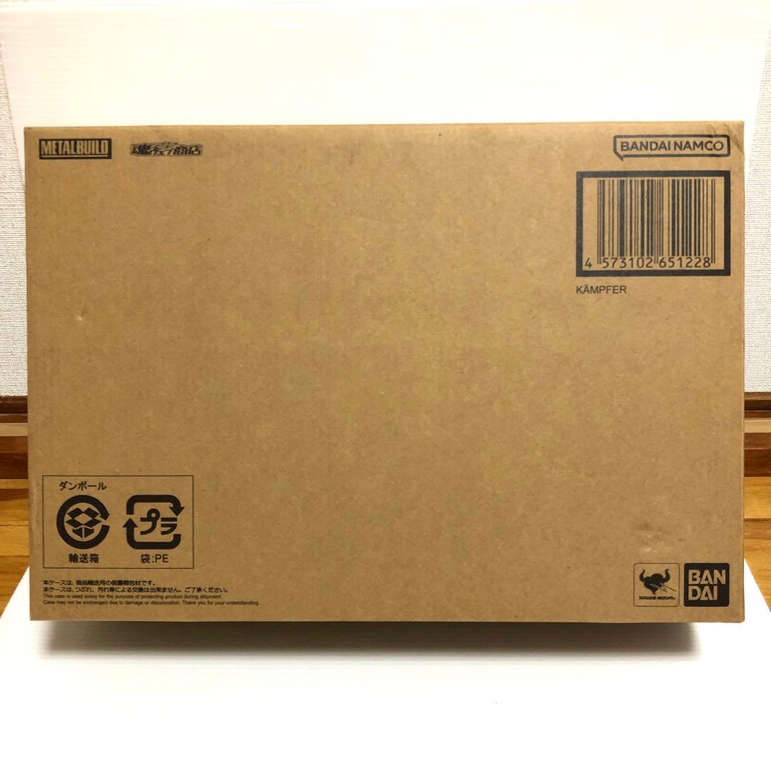 【開封品】 メタルビルド ケンプファー