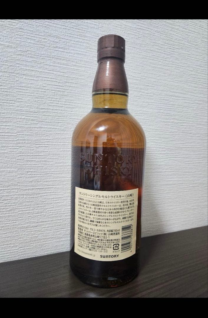 山﨑 NV シングルモルトウイスキー