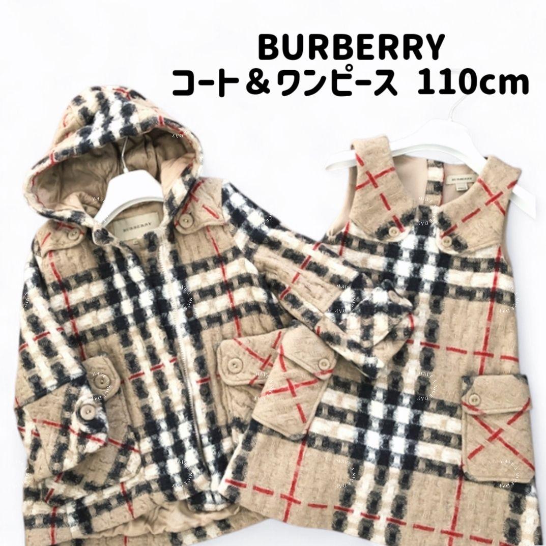 BURBERRY バーバリー 豪華 チェック コート ワンピース セット 110