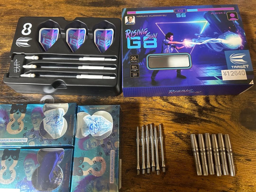 ターゲット ライジングサン G8 村松治樹モデル 2BA 2点