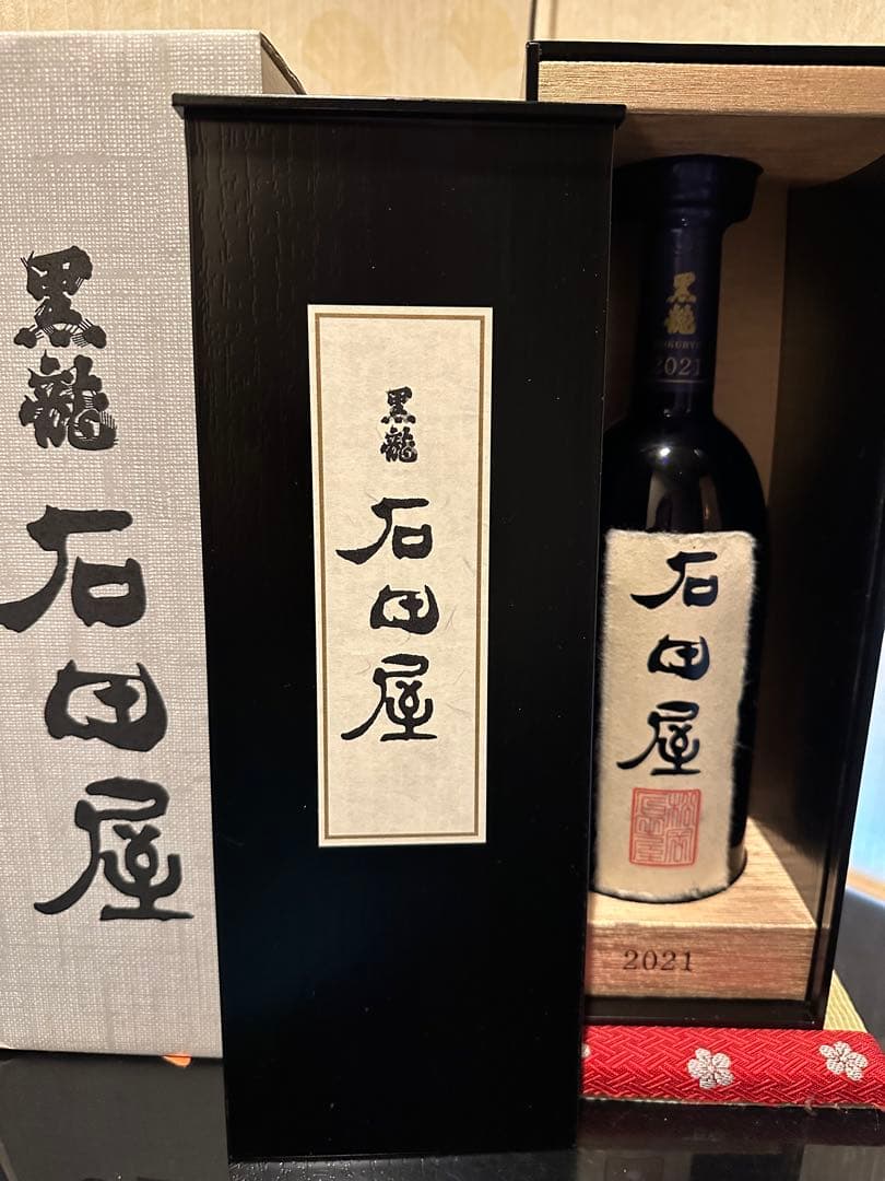 黒龍 石田屋 2023 日本酒