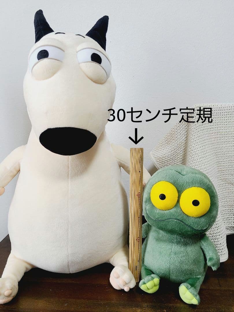 バムとケロ 特大 ぬいぐるみ L 希少 絵本 島田ゆか セット