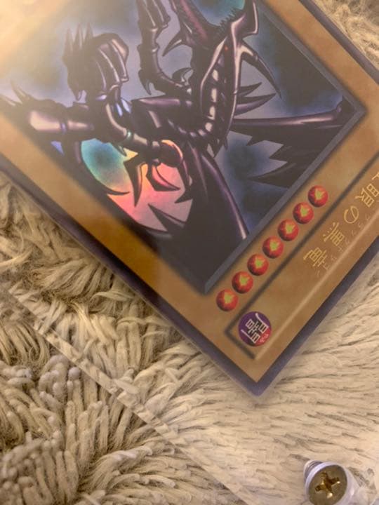 No.976遊戯王美品2期新紅眼の黒竜ウルトラレアPG-09レッドアイズ