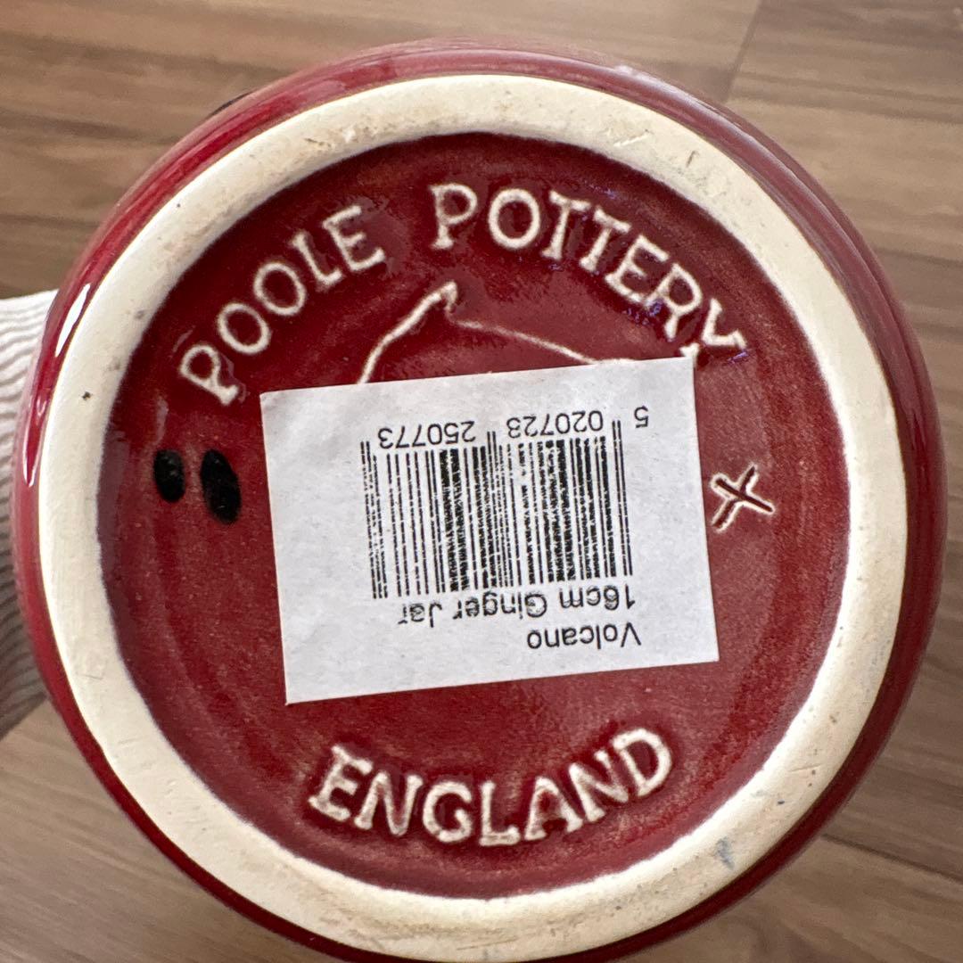 Poole Pottery 蓋付き器 赤・オレンジ