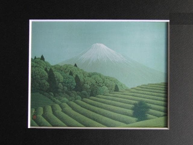 二川和之、【日本平】、希少画集画より、状態良好、新品高級額装付