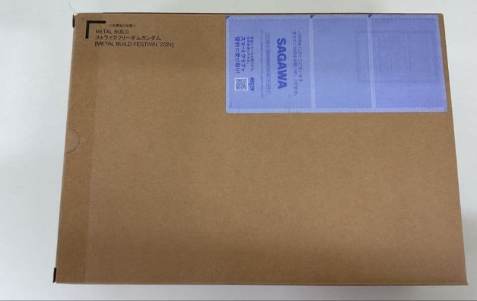 【未開封】LBUILD 2024ストライクフリーダムガンダム