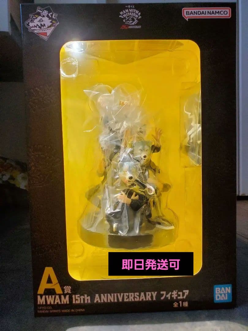 MAN WITH A MISSION　一番くじ　A賞　フィギュア　マンウィズ