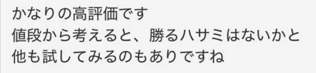 切れ味抜群のプロ用ペットセニングシザートリマートリミングママミングハサミ