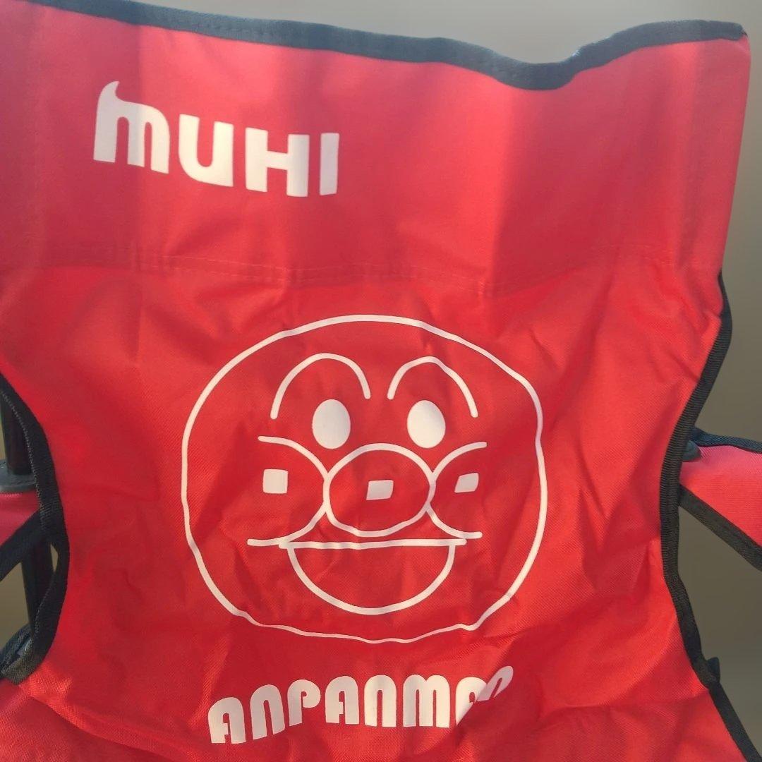 【レア】アンパンマン アウトドアセット ムヒ 未使用