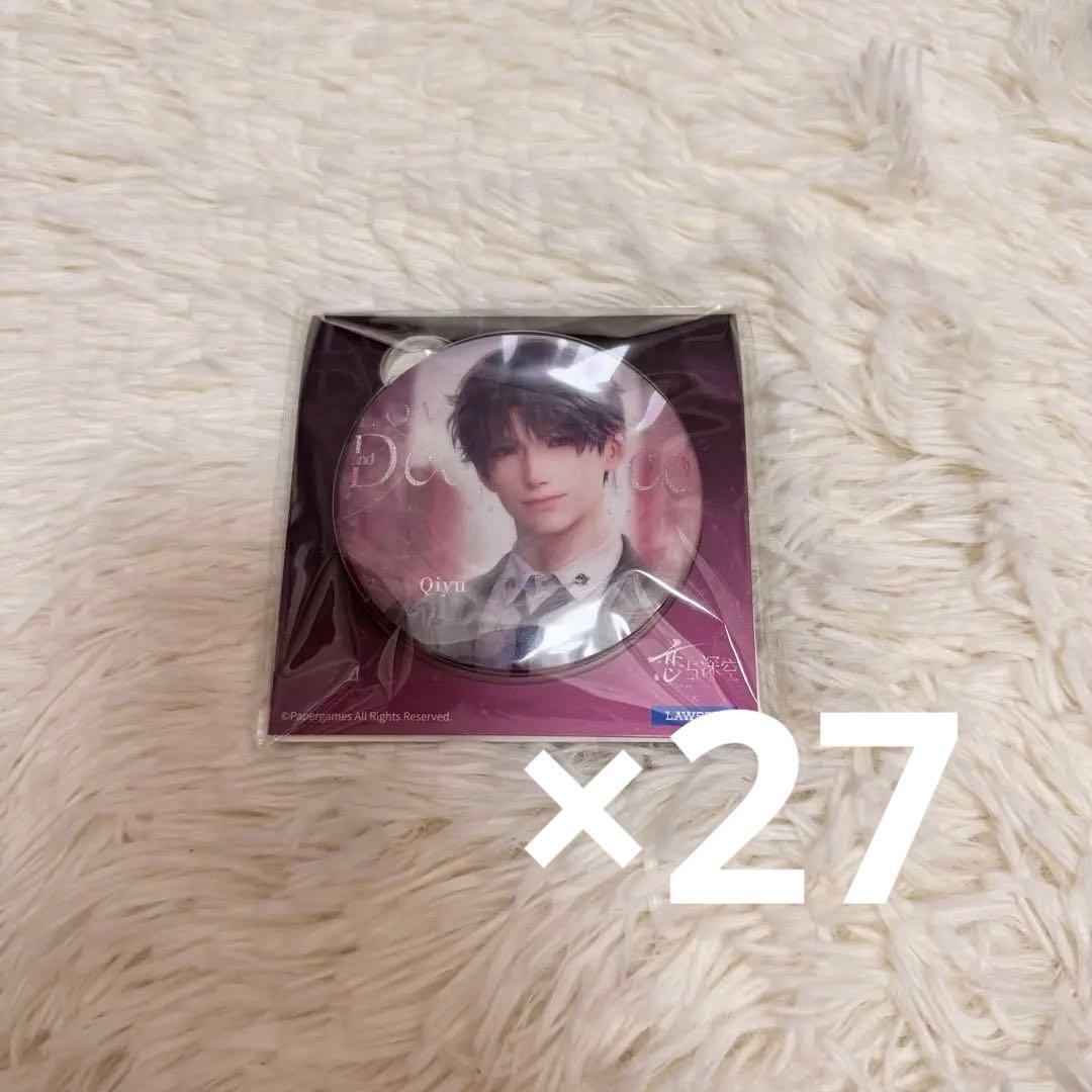 恋と深空 LAWSONコラボ 缶バッジ アクスタ ホムラ