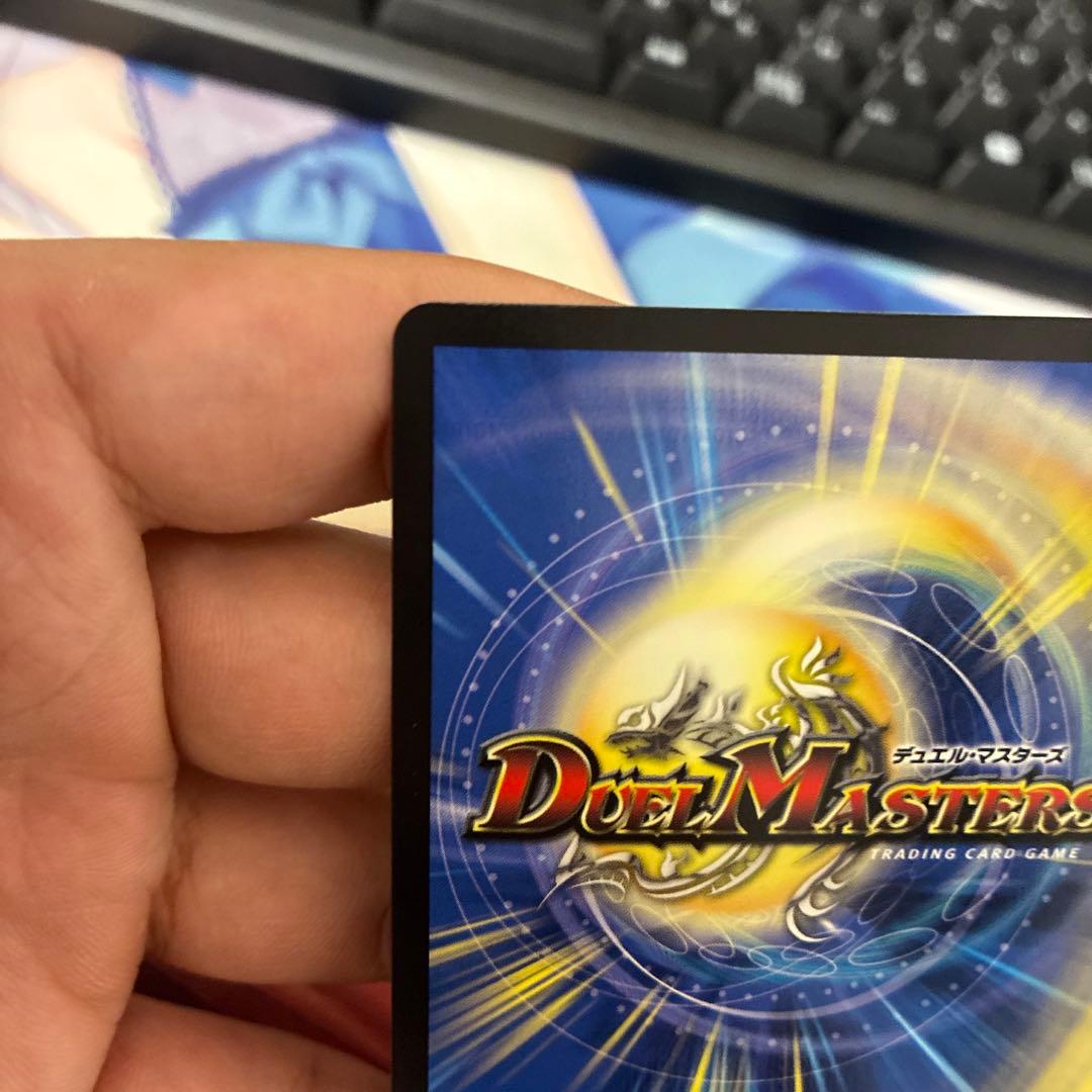 デュエマ　一王ニ命三眼槍　金トレジャー　パラドヴィナシューラ